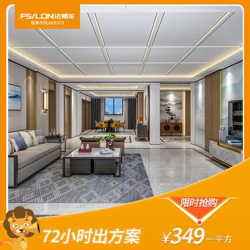 扣板吊顶效果图厂家,品牌,图片,热帖